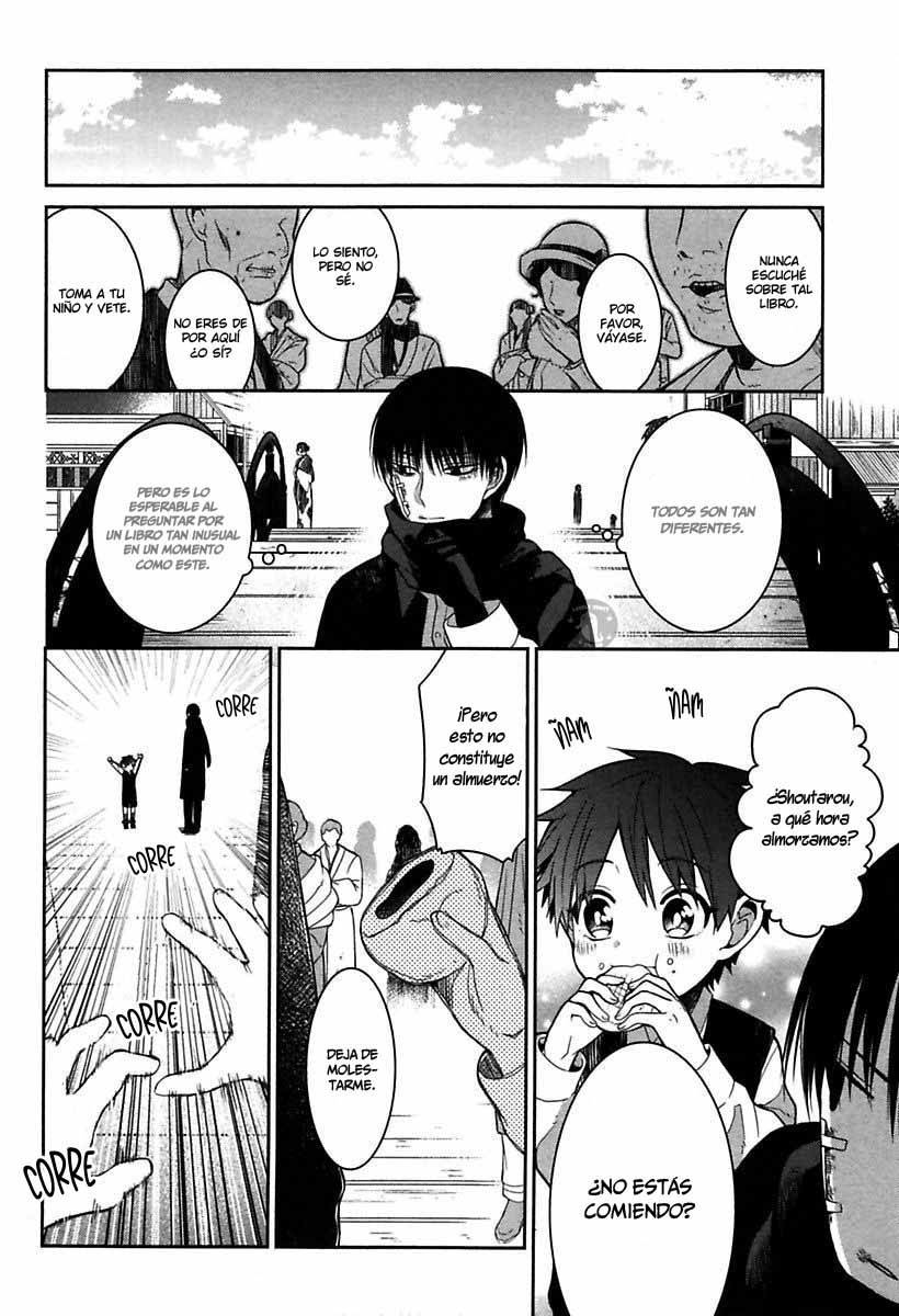 Mononobe Koshoten Kaikitan Desapariciones misteriosas 第26页