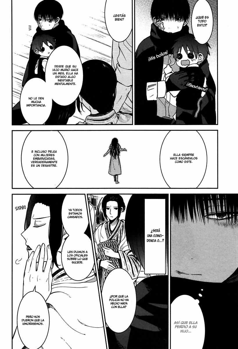 Mononobe Koshoten Kaikitan Desapariciones misteriosas 第28页