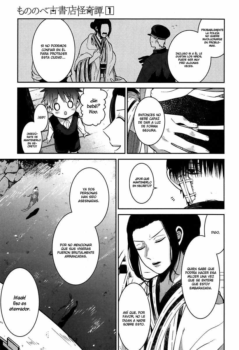 Mononobe Koshoten Kaikitan Desapariciones misteriosas 第29页