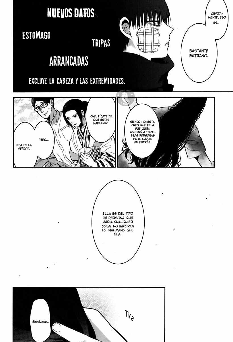 Mononobe Koshoten Kaikitan Desapariciones misteriosas 第30页