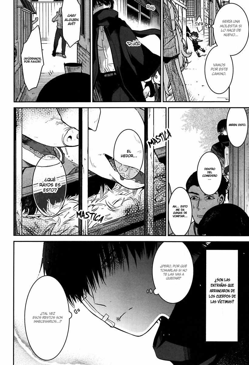 Mononobe Koshoten Kaikitan Desapariciones misteriosas 第32页
