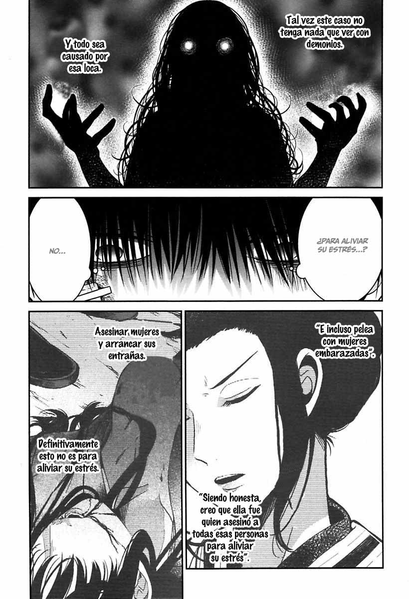 Mononobe Koshoten Kaikitan Desapariciones misteriosas 第33页