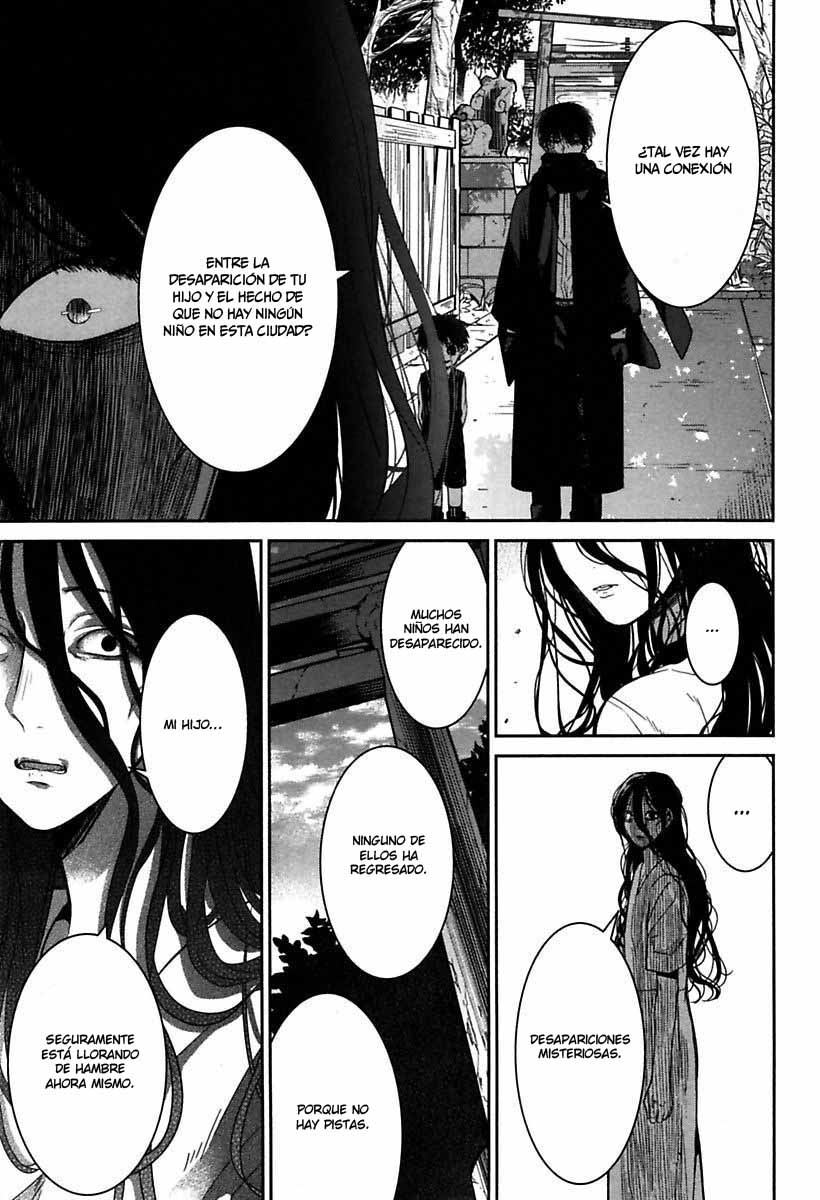 Mononobe Koshoten Kaikitan Desapariciones misteriosas 第37页