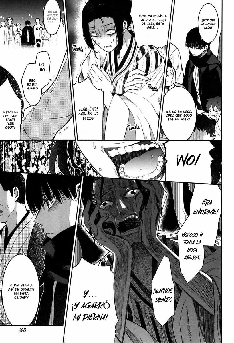 Mononobe Koshoten Kaikitan Desapariciones misteriosas 第39页