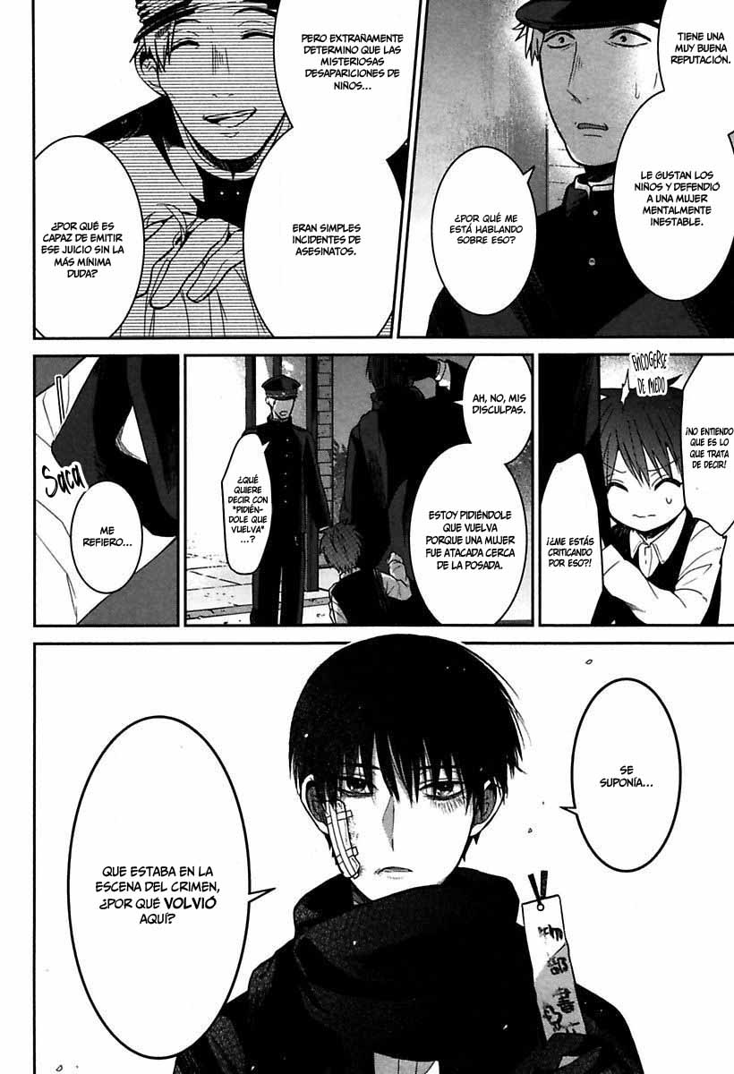 Mononobe Koshoten Kaikitan Desapariciones misteriosas 第42页