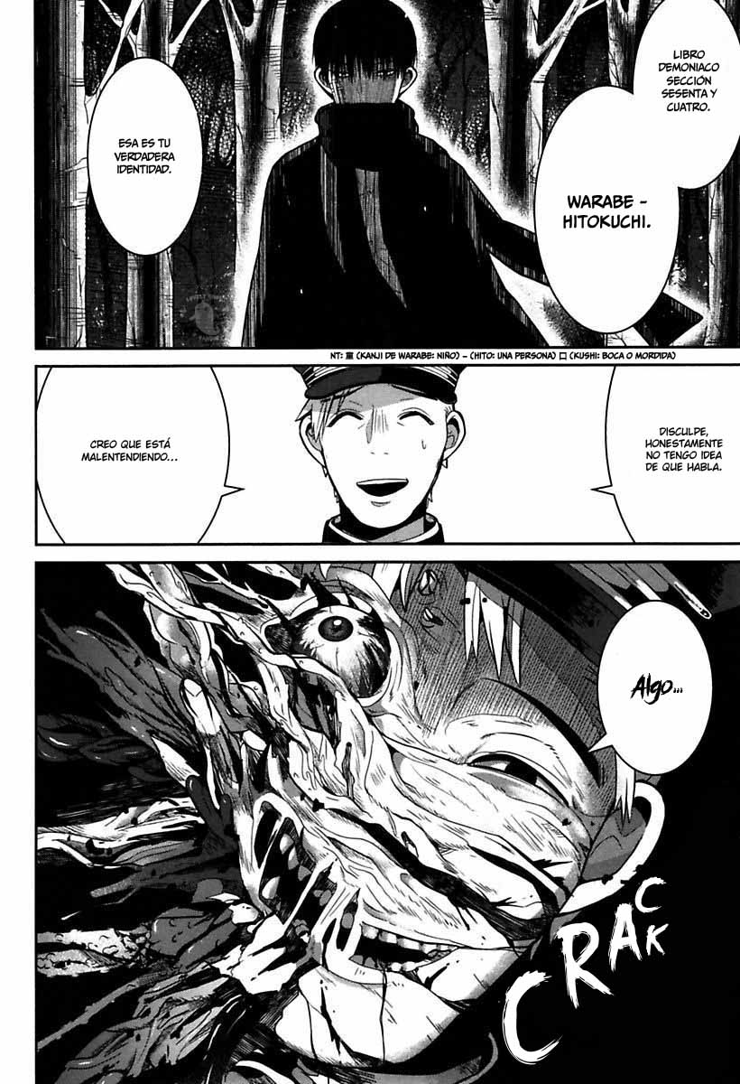 Mononobe Koshoten Kaikitan Desapariciones misteriosas 第44页