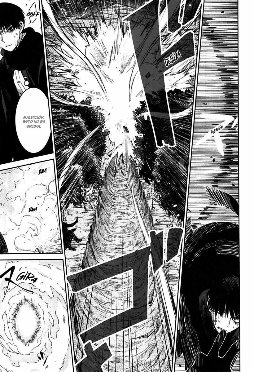 Mononobe Koshoten Kaikitan Desapariciones misteriosas 第47页
