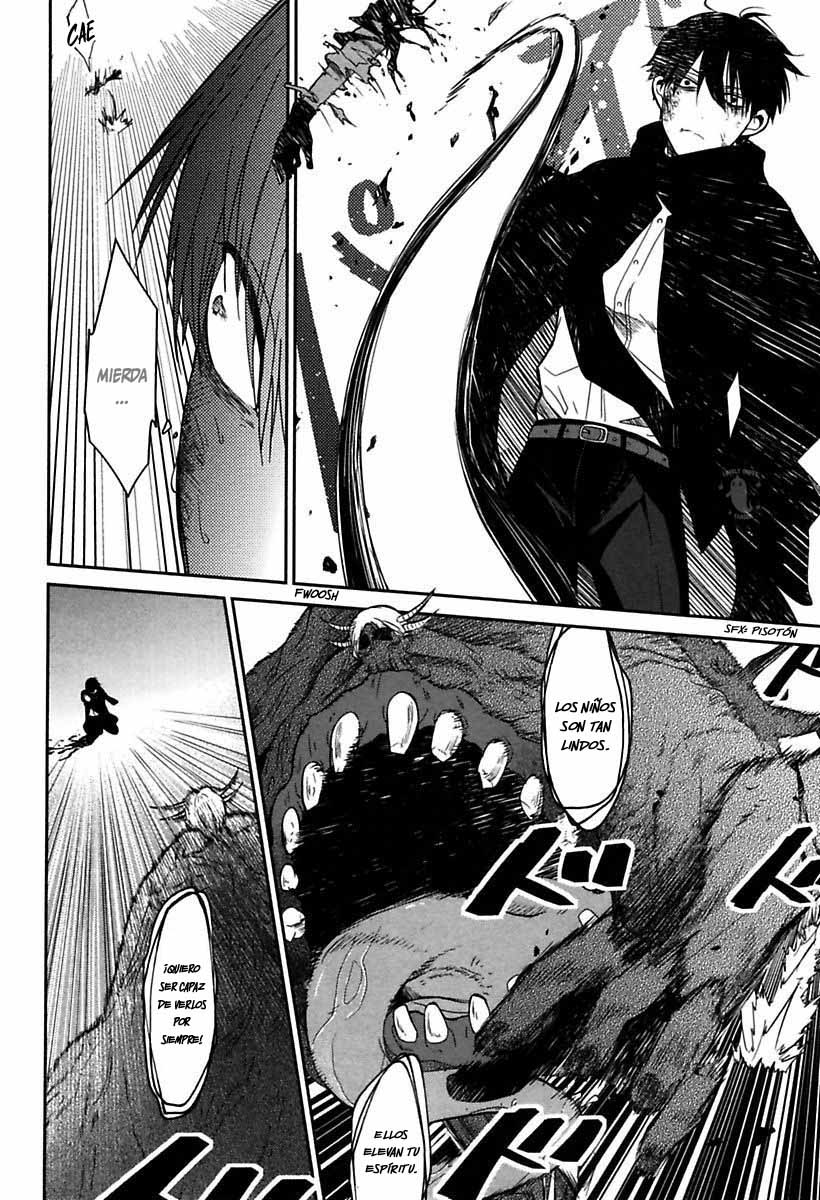 Mononobe Koshoten Kaikitan Desapariciones misteriosas 第48页