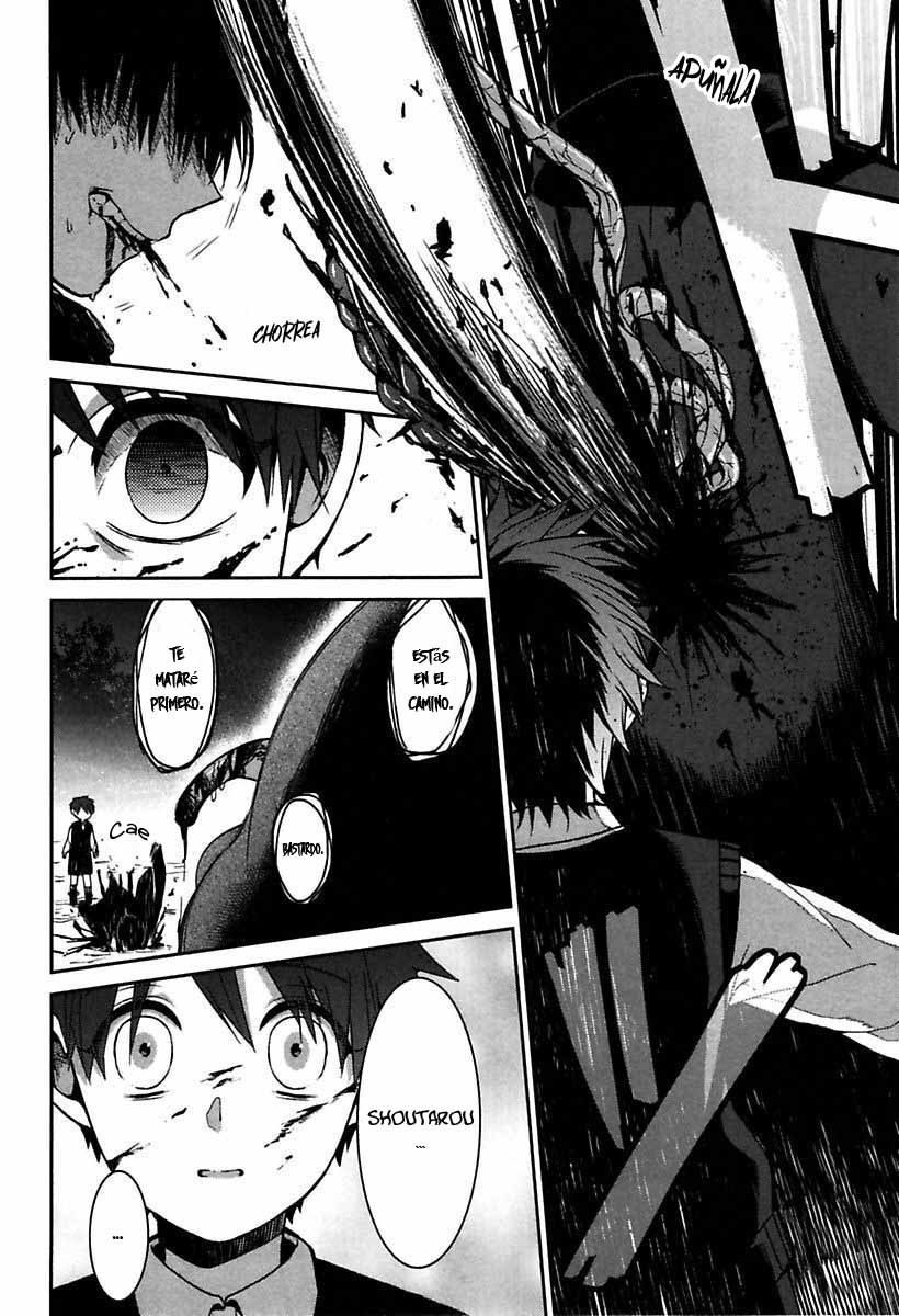 Mononobe Koshoten Kaikitan Desapariciones misteriosas 第50页