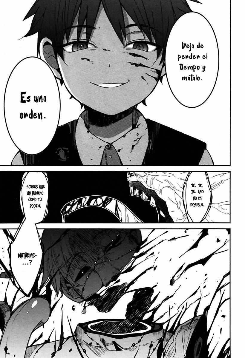 Mononobe Koshoten Kaikitan Desapariciones misteriosas 第51页
