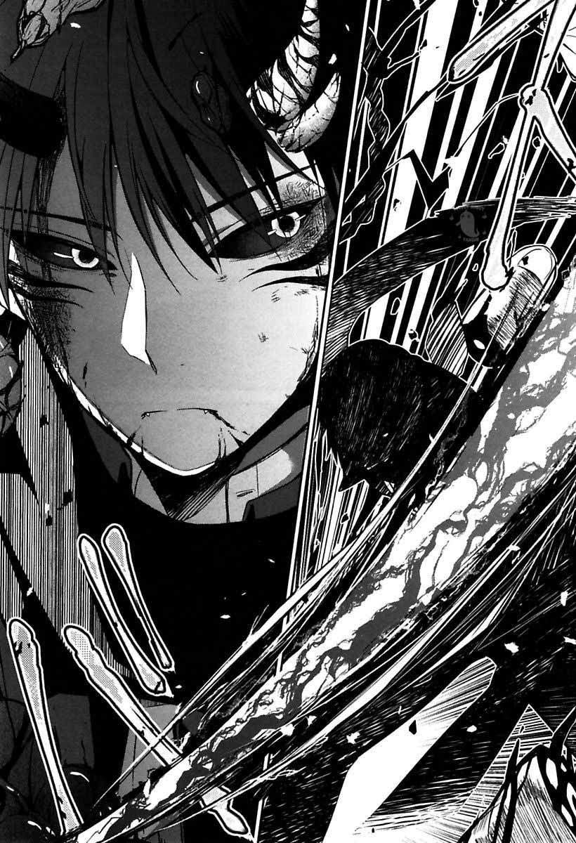 Mononobe Koshoten Kaikitan Desapariciones misteriosas 第52页