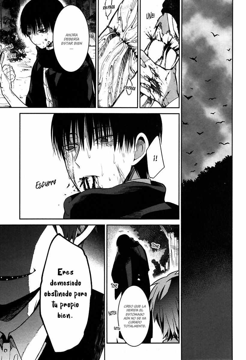 Mononobe Koshoten Kaikitan Desapariciones misteriosas 第55页