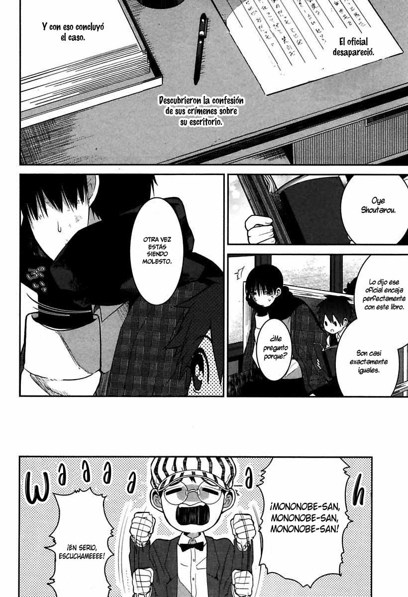 Mononobe Koshoten Kaikitan Desapariciones misteriosas 第58页