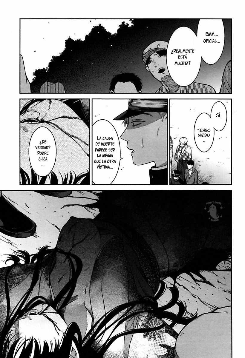 Mononobe Koshoten Kaikitan Desapariciones misteriosas 第7页