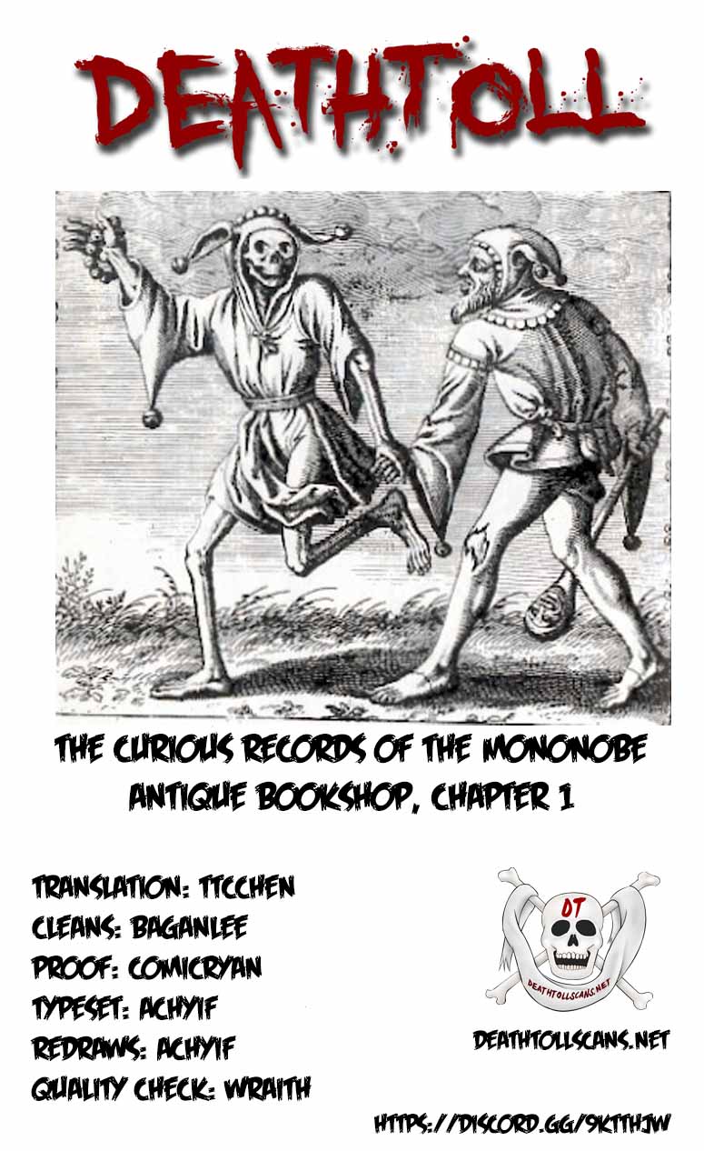 Mononobe Koshoten Kaikitan Desapariciones misteriosas 第61页