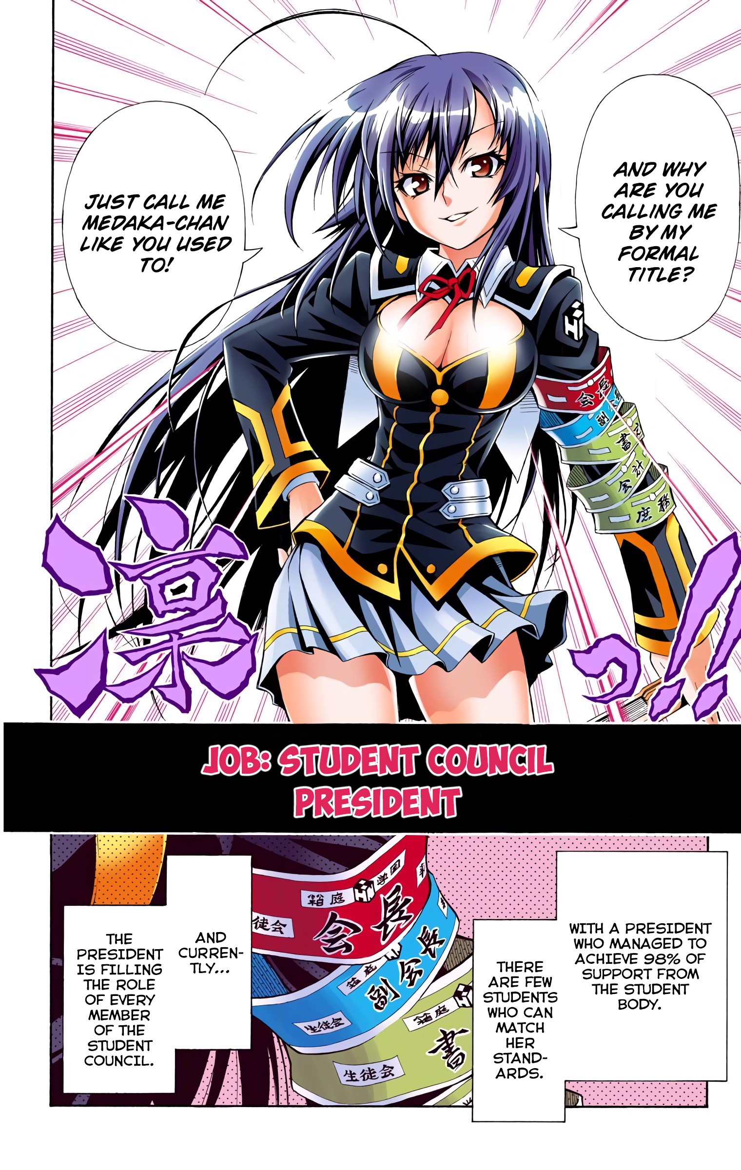 Medaka Box (Official Colored) I Call the Student Council to Action 第11页