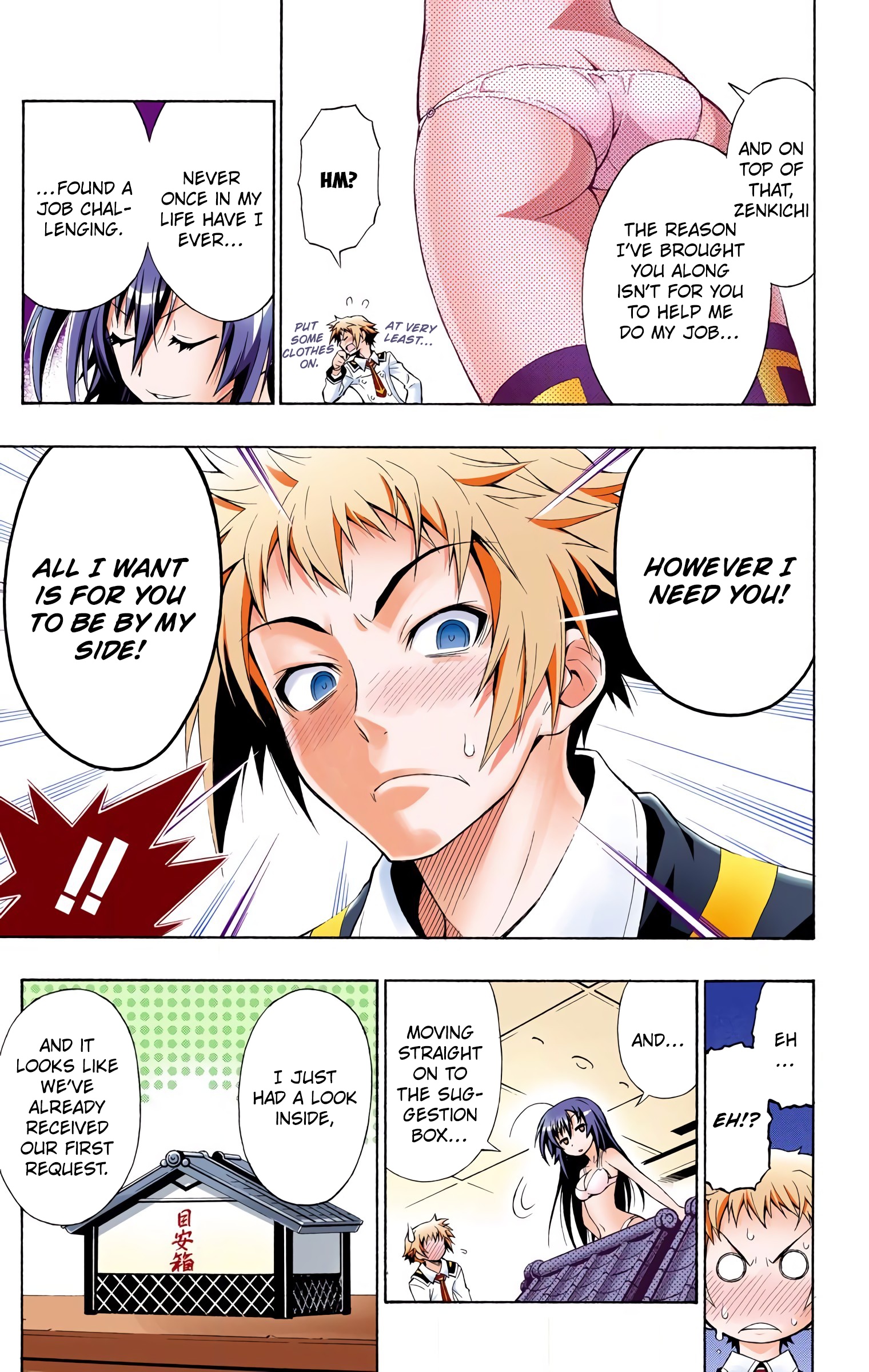 Medaka Box (Official Colored) I Call the Student Council to Action 第14页