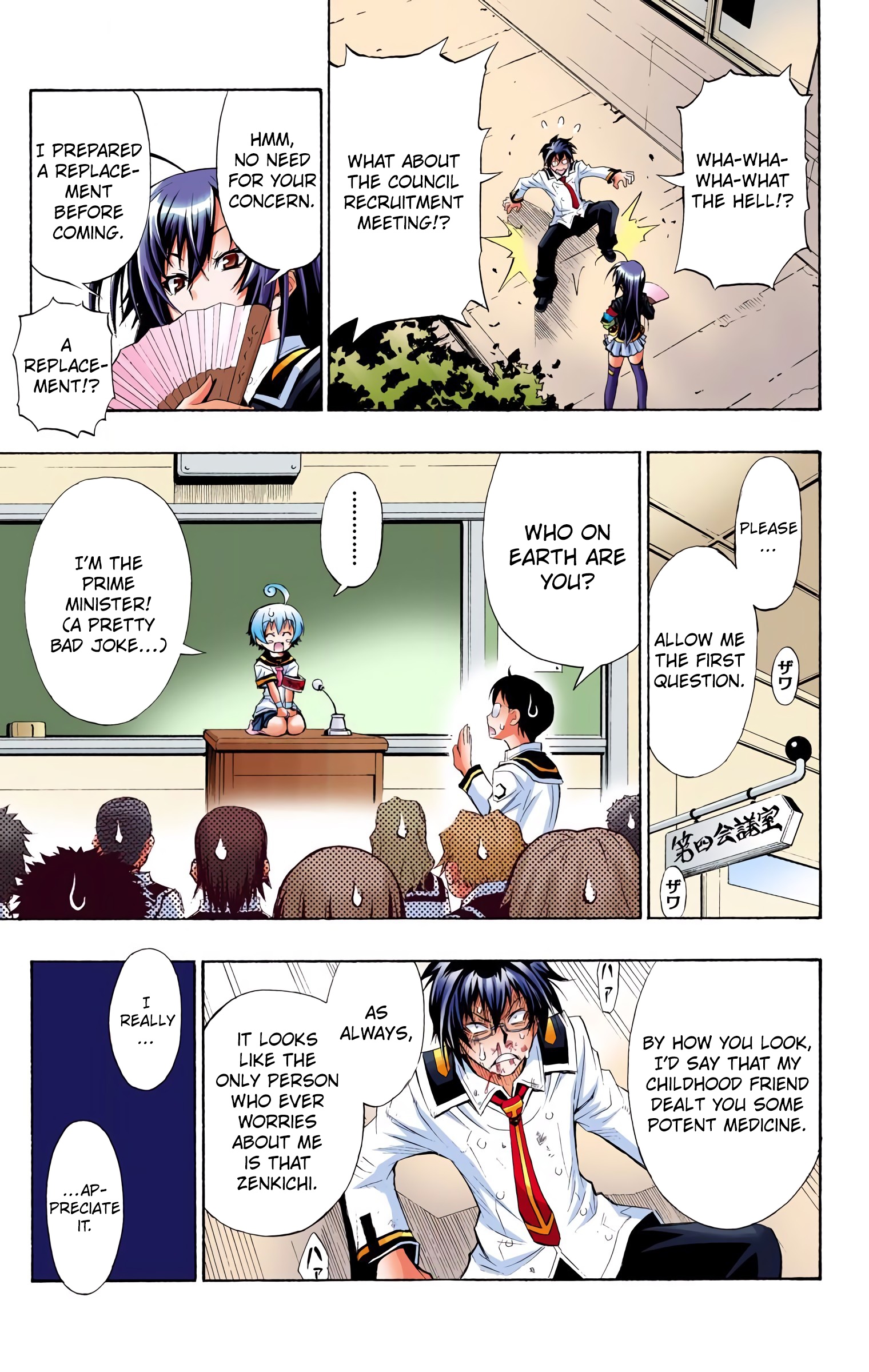 Medaka Box (Official Colored) I Call the Student Council to Action 第50页