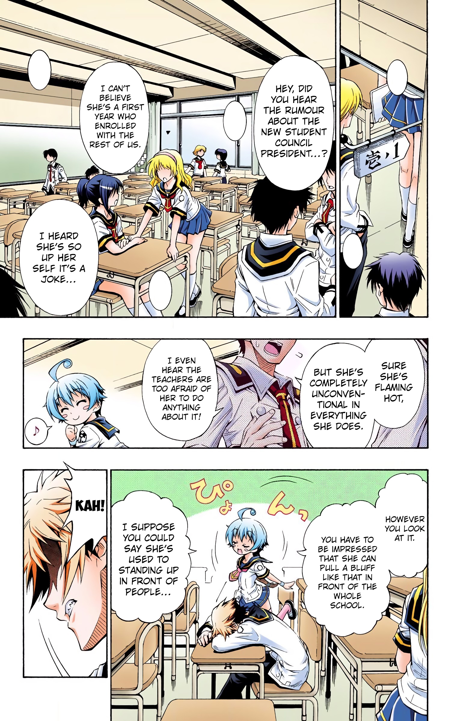 Medaka Box (Official Colored) 第6页