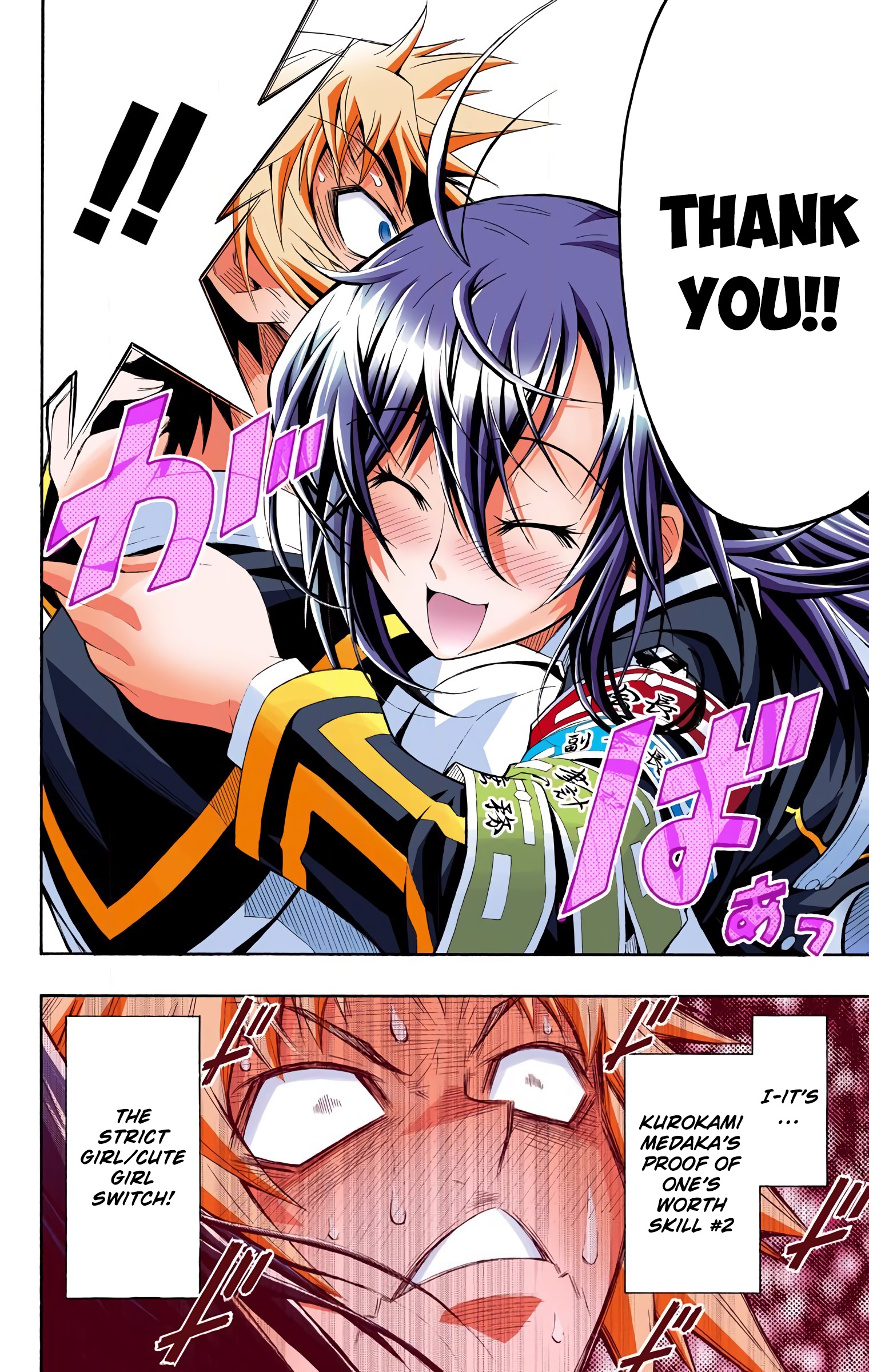 Medaka Box (Official Colored) I Call the Student Council to Action 第57页