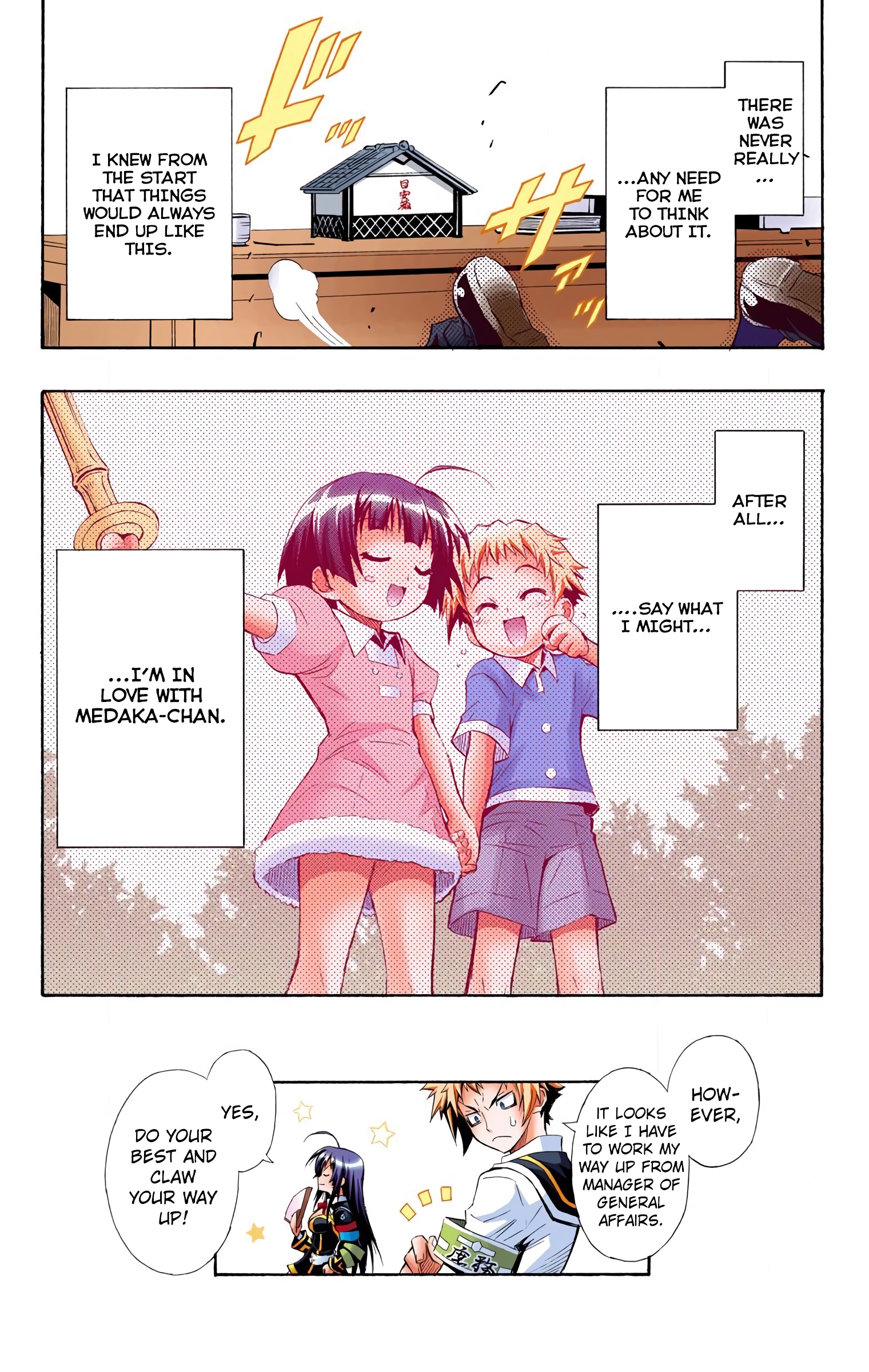 Medaka Box (Official Colored) I Call the Student Council to Action 第58页