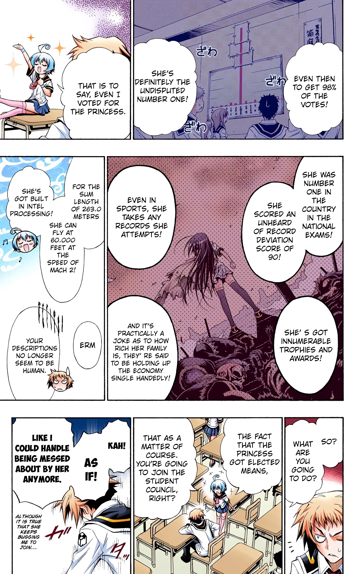 Medaka Box (Official Colored) 第8页