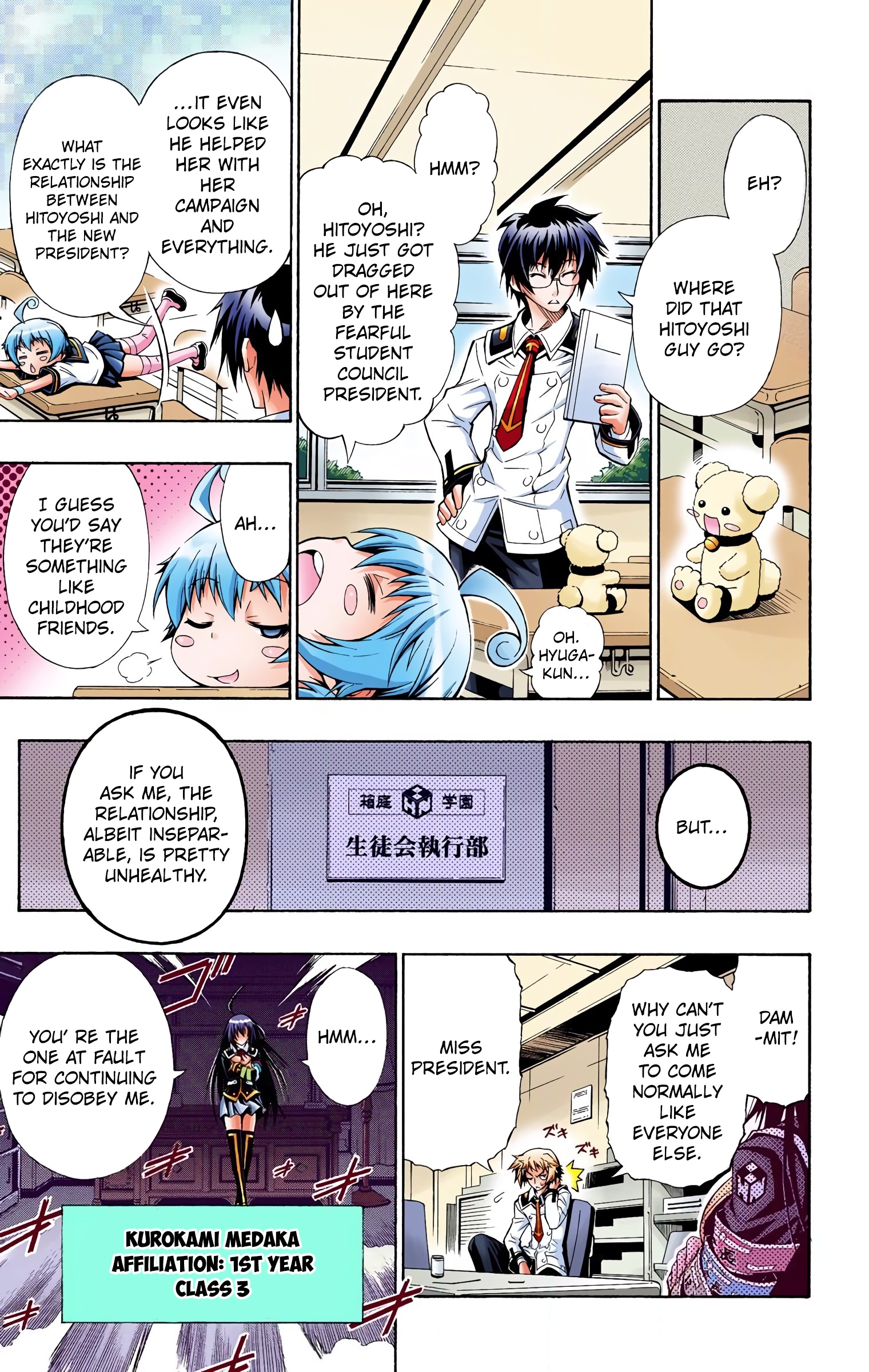 Medaka Box (Official Colored) I Call the Student Council to Action 第10页