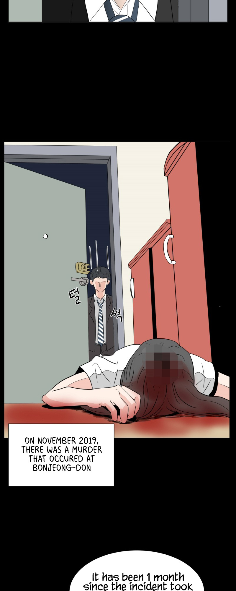 Not Alone 第4页