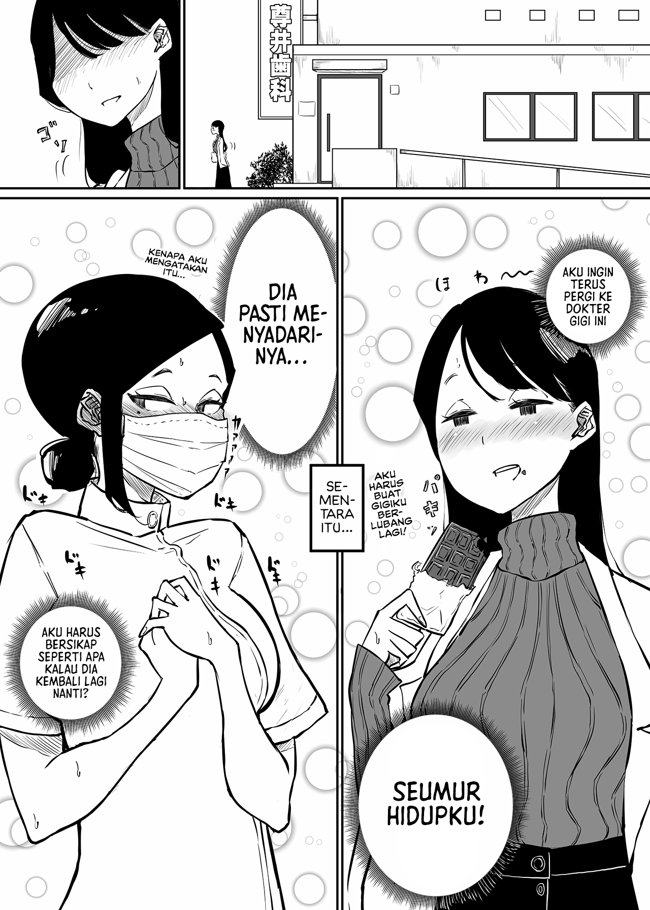 The Reason Why I Go To The Dentist Oneshot 第5页