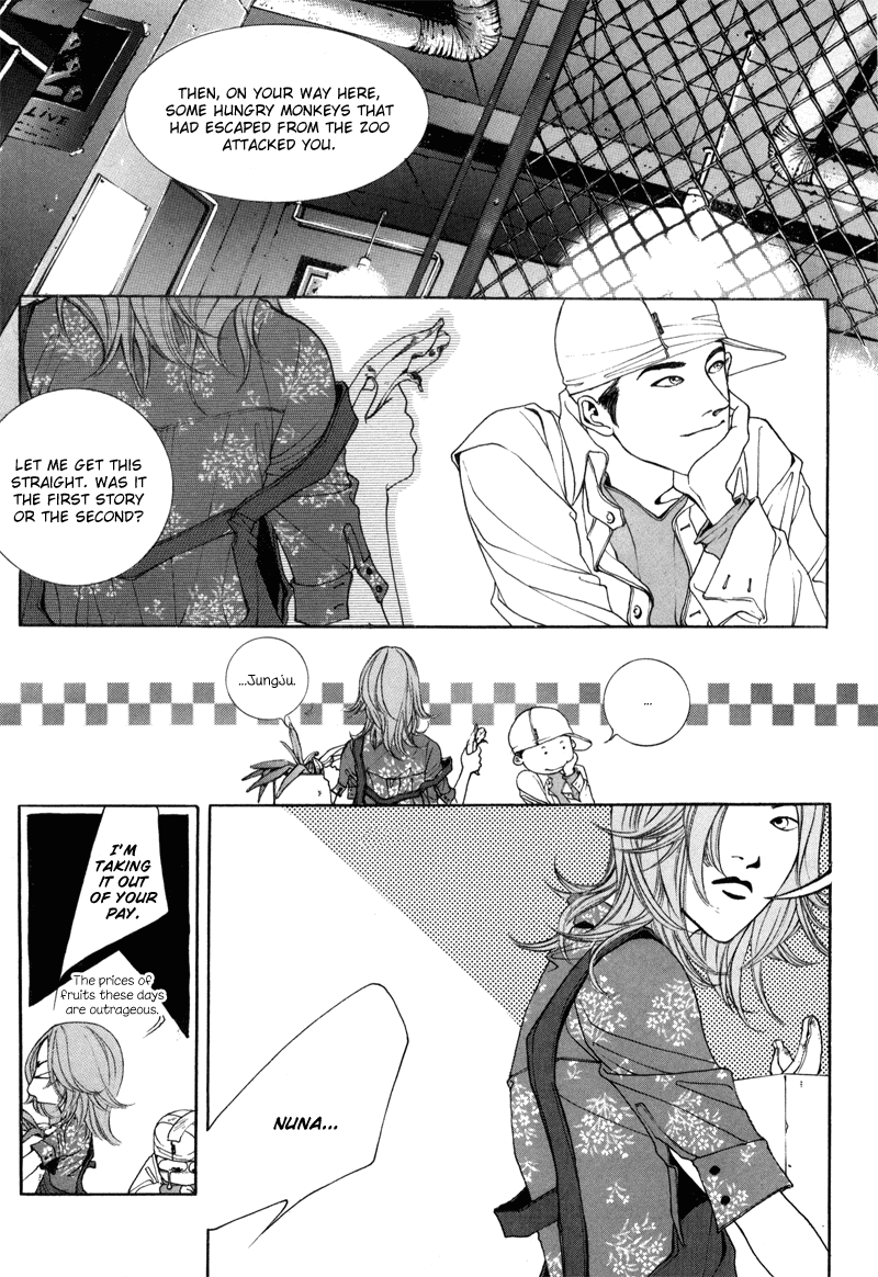 Too Long Ch. 4 第14页