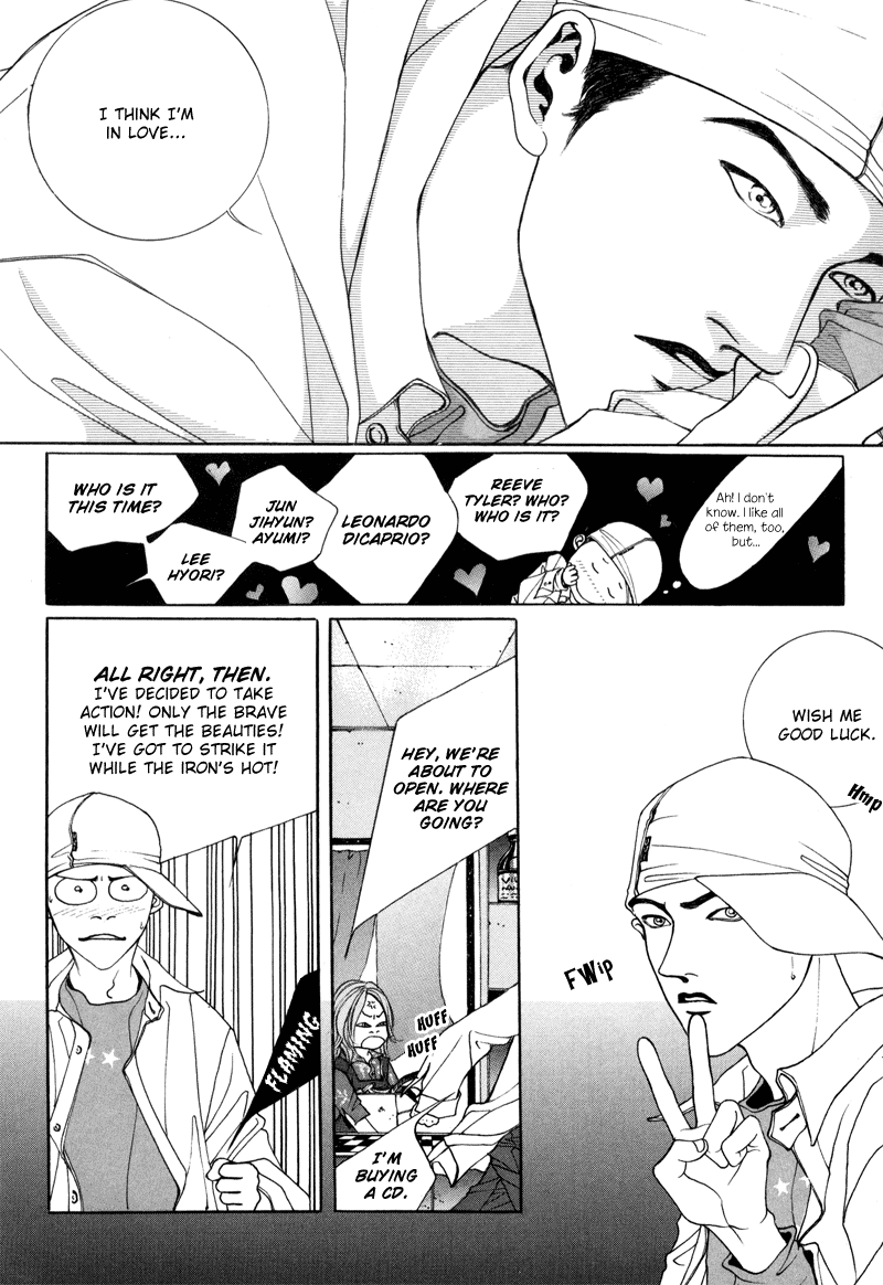 Too Long Ch. 4 第15页
