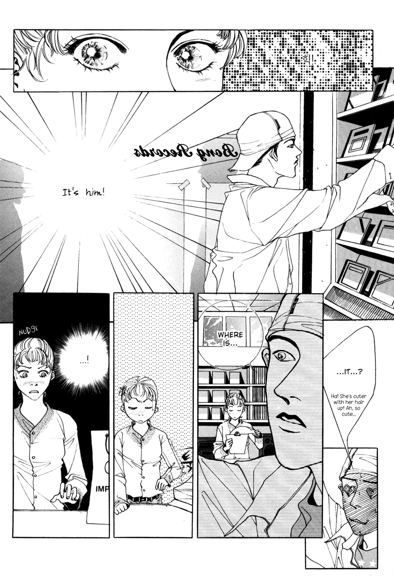 Too Long Ch. 4 第17页