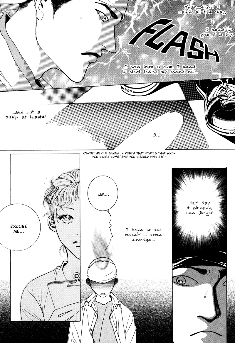 Too Long Ch. 4 第18页