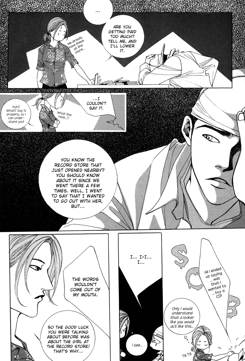 Too Long Ch. 4 第20页