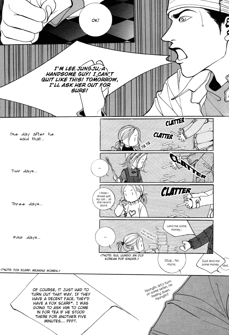 Too Long Ch. 4 第21页