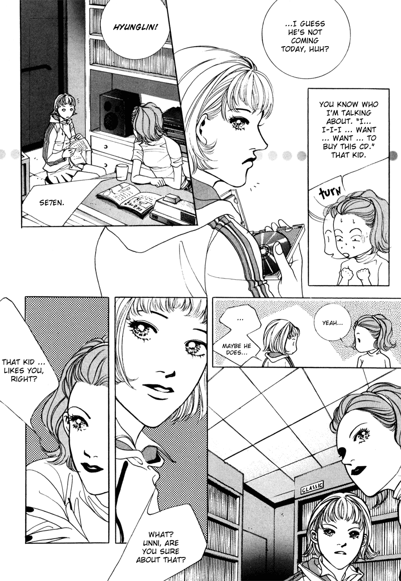 Too Long Ch. 4 第22页