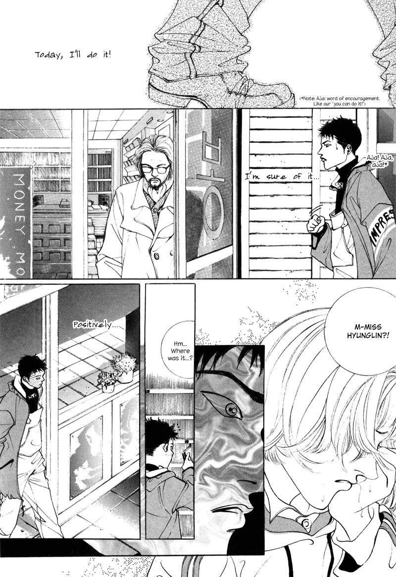 Too Long Ch. 4 第23页