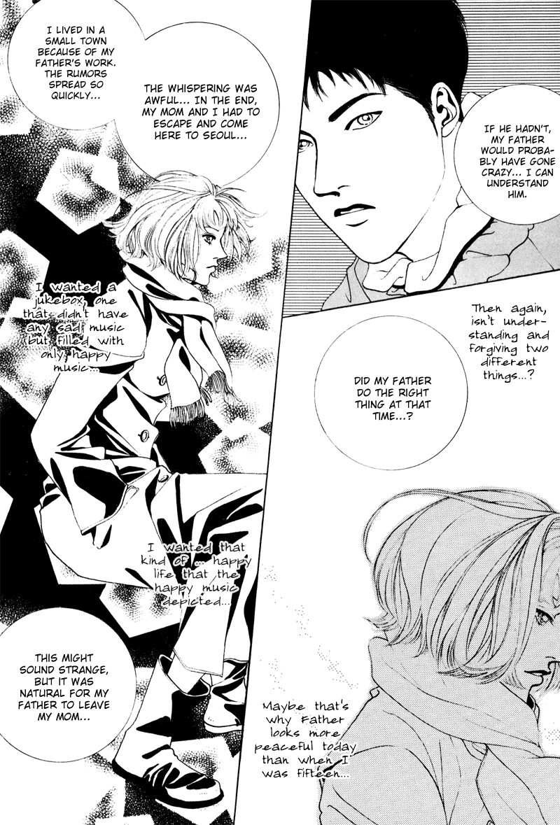 Too Long Ch. 4 第25页