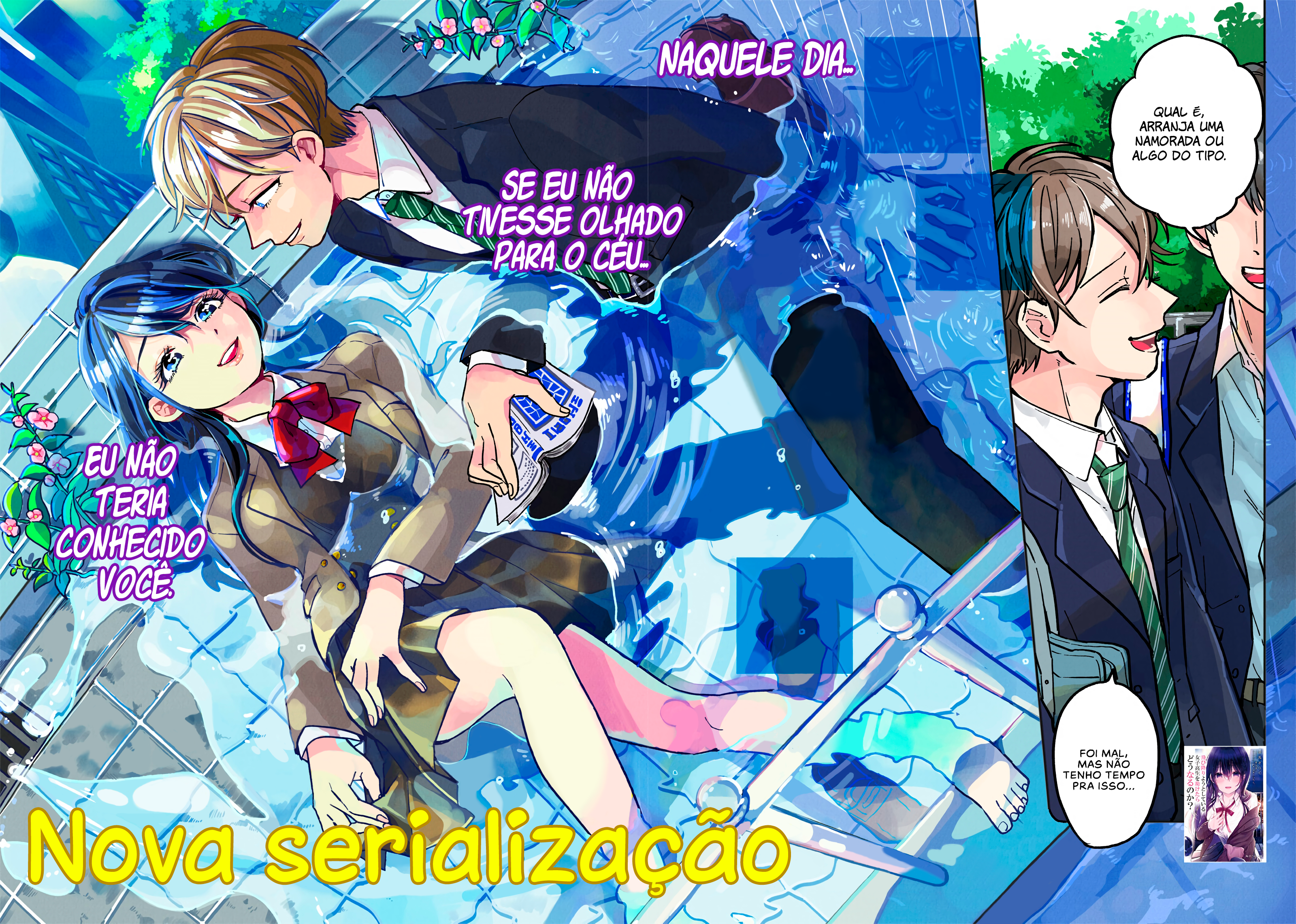 Tobioriyou to shiteiru Joshikousei o Tasuketara Dou Naru no ka? Vol. 1 Ch. 1 第3页