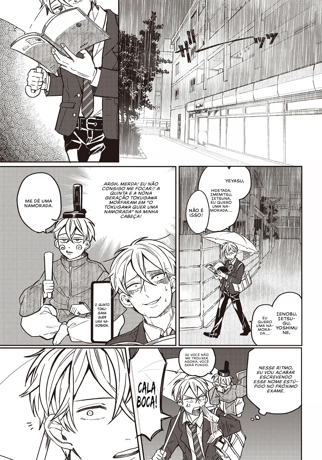 Tobioriyou to shiteiru Joshikousei o Tasuketara Dou Naru no ka? Vol. 1 Ch. 1 第6页