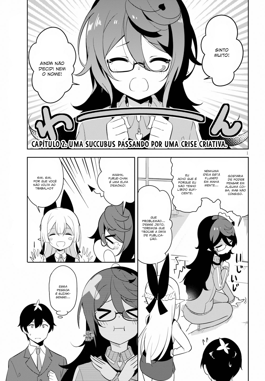 Isekai Shuppun no Henshuu-san Uma Succubus passando por uma crise criativa. 第1页