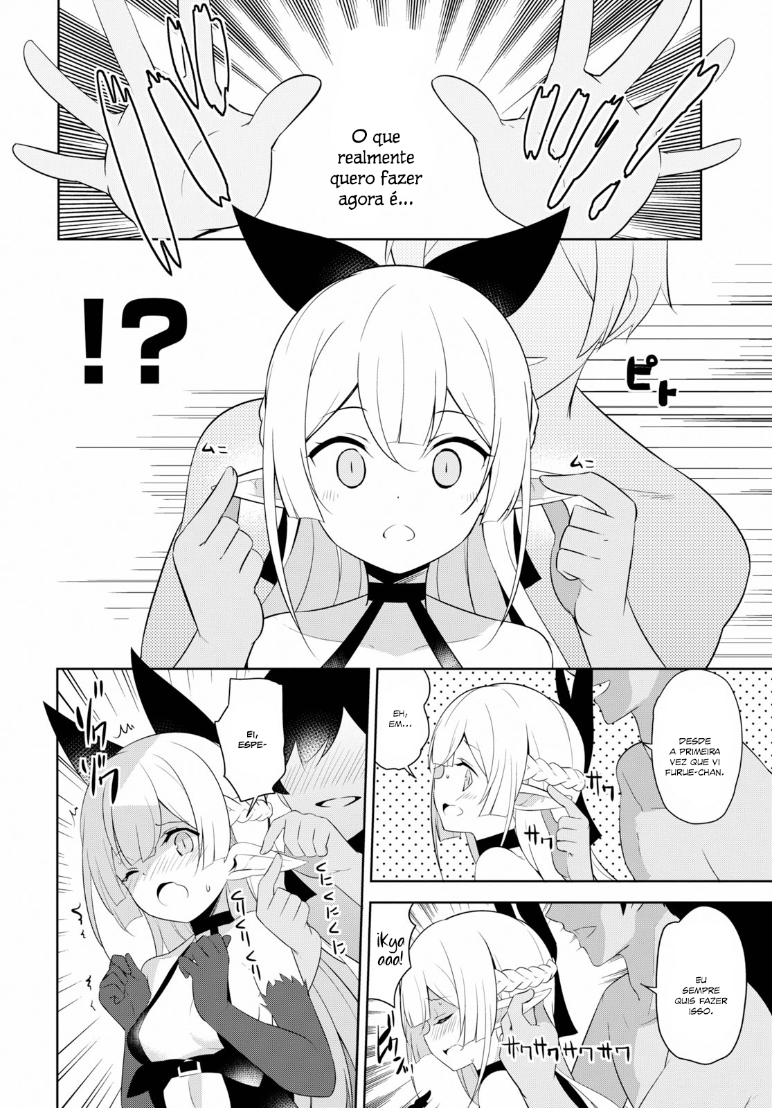 Isekai Shuppun no Henshuu-san Uma Succubus passando por uma crise criativa. 第18页