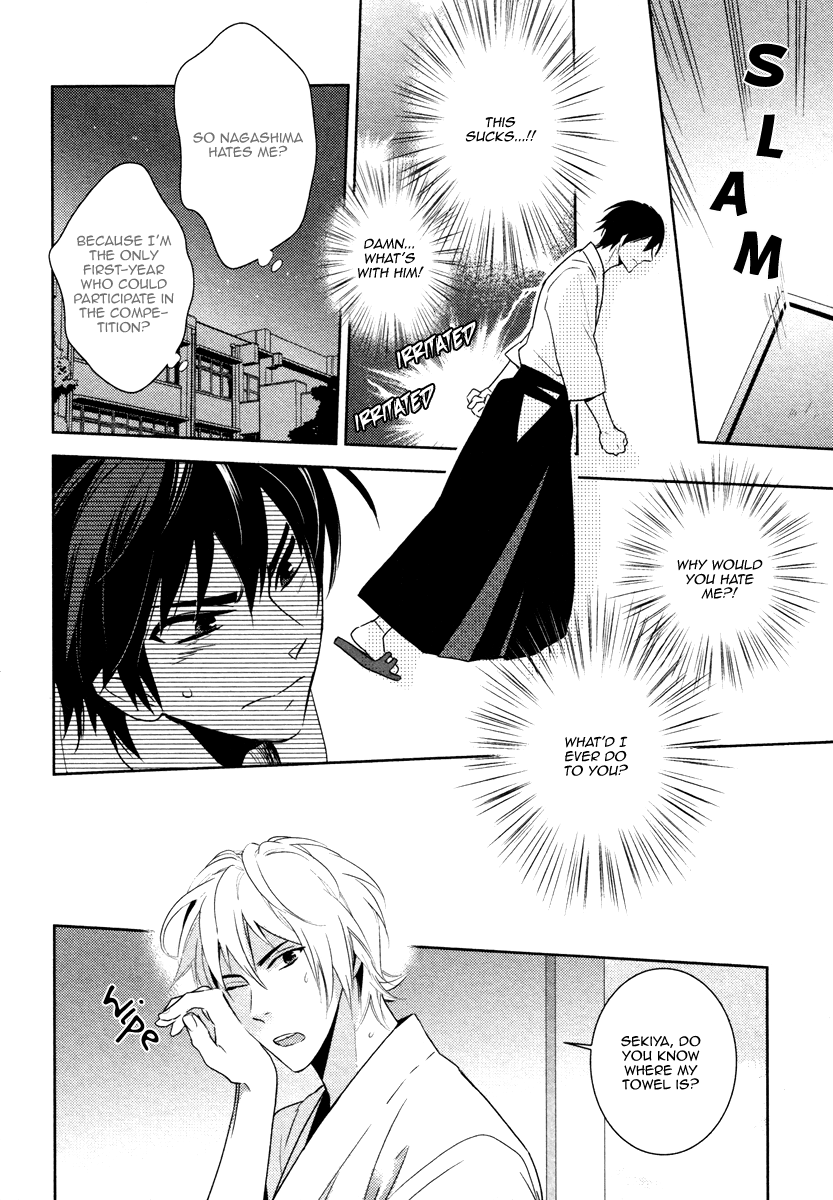 Te wo Tsunai de Koi wo Vol. 1 Ch. 1 第13页