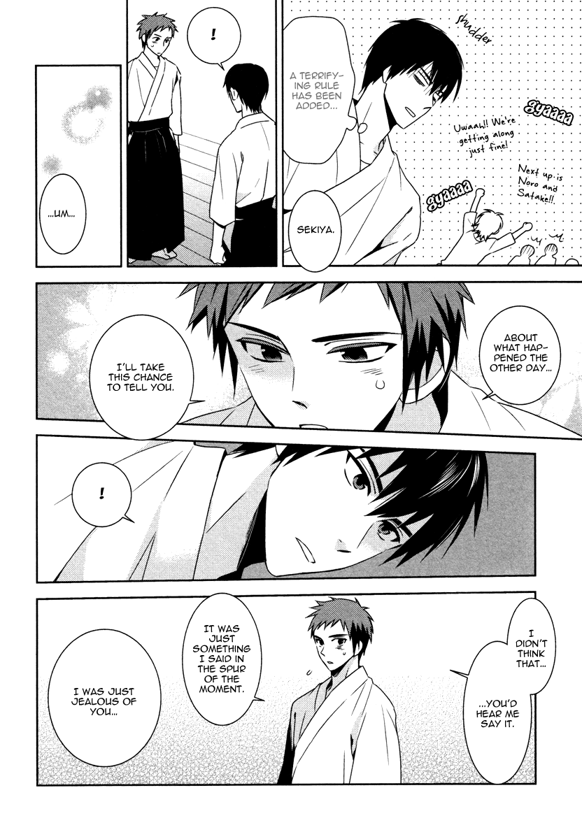 Te wo Tsunai de Koi wo Vol. 1 Ch. 1 第35页