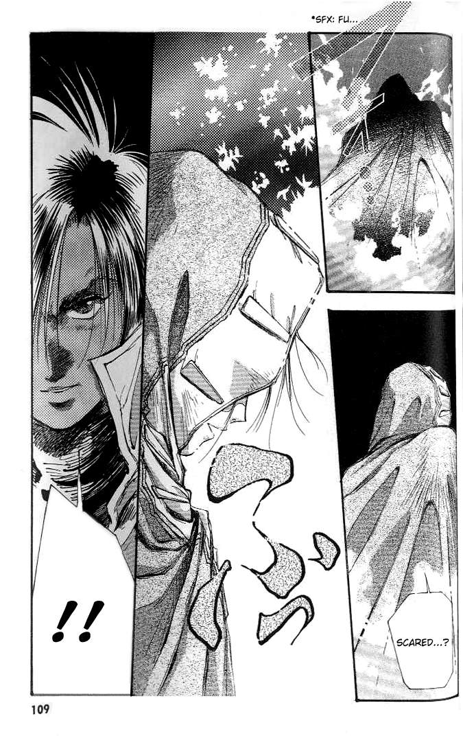 Macross 7 Trash Expectation 第13页