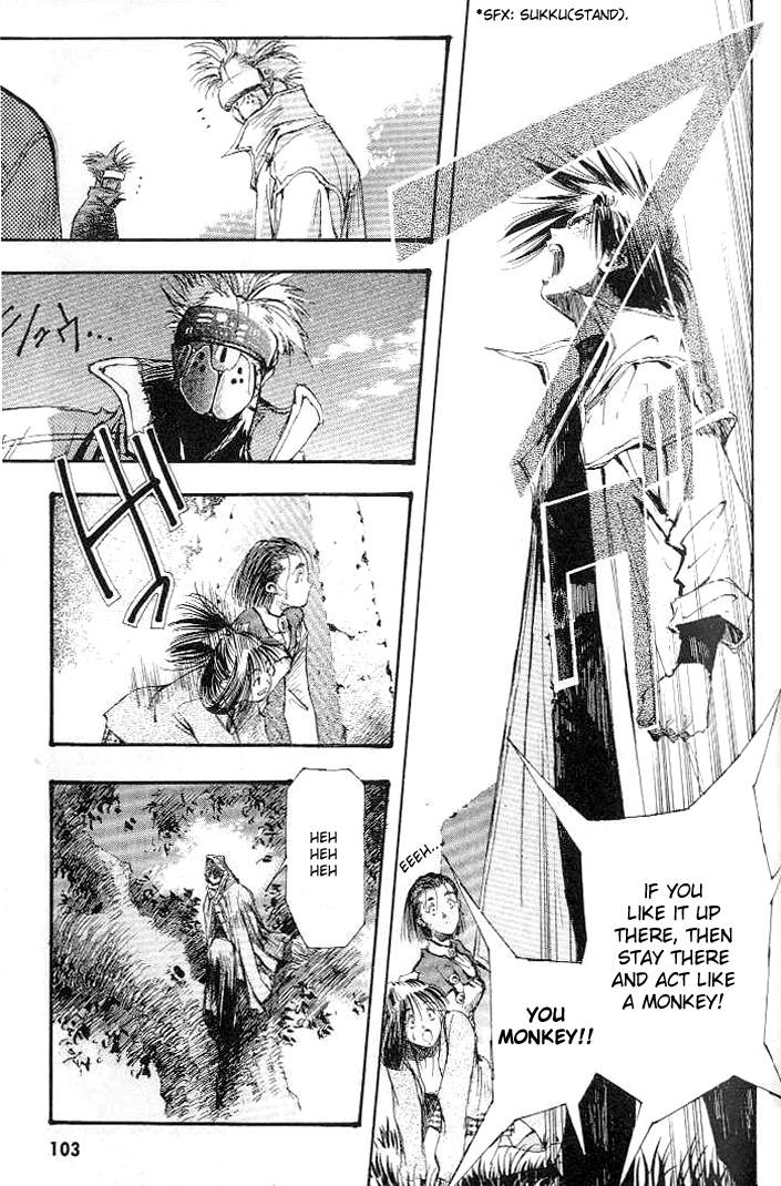 Macross 7 Trash Expectation 第7页