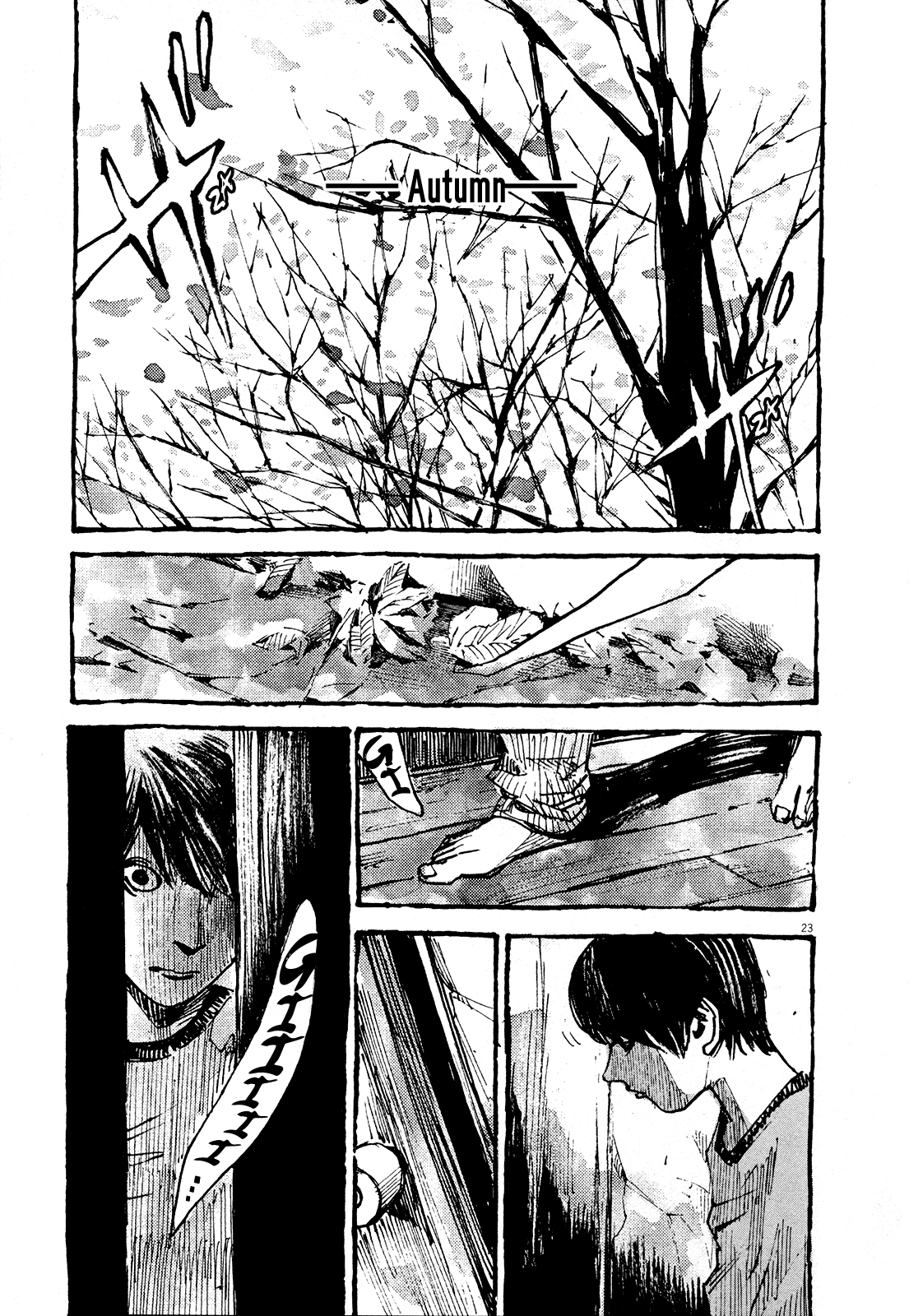 Reverberation Trigger 第28页