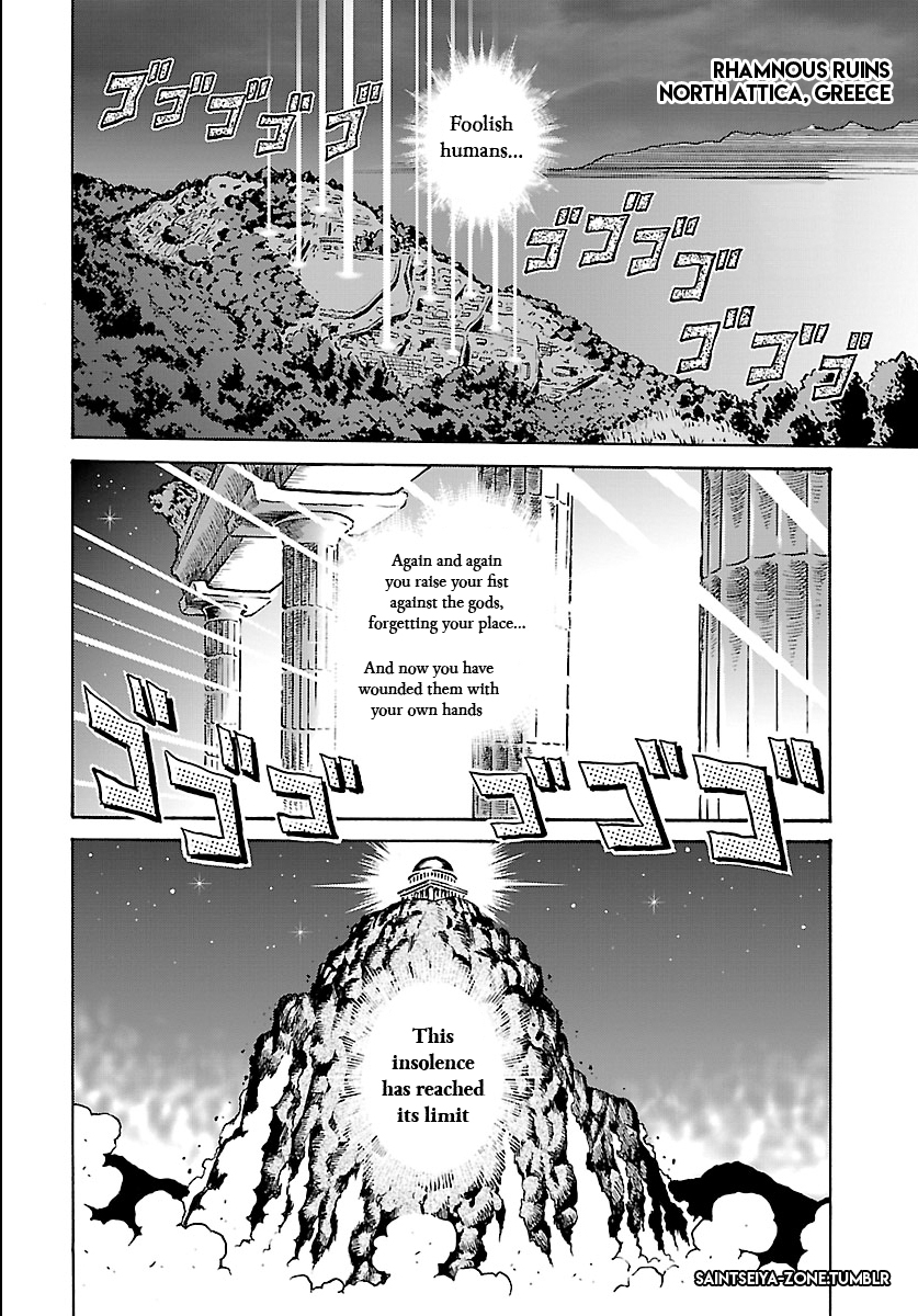 Saint Seiya: Rerise of Poseidon The Sea Emperor Returns 第12页