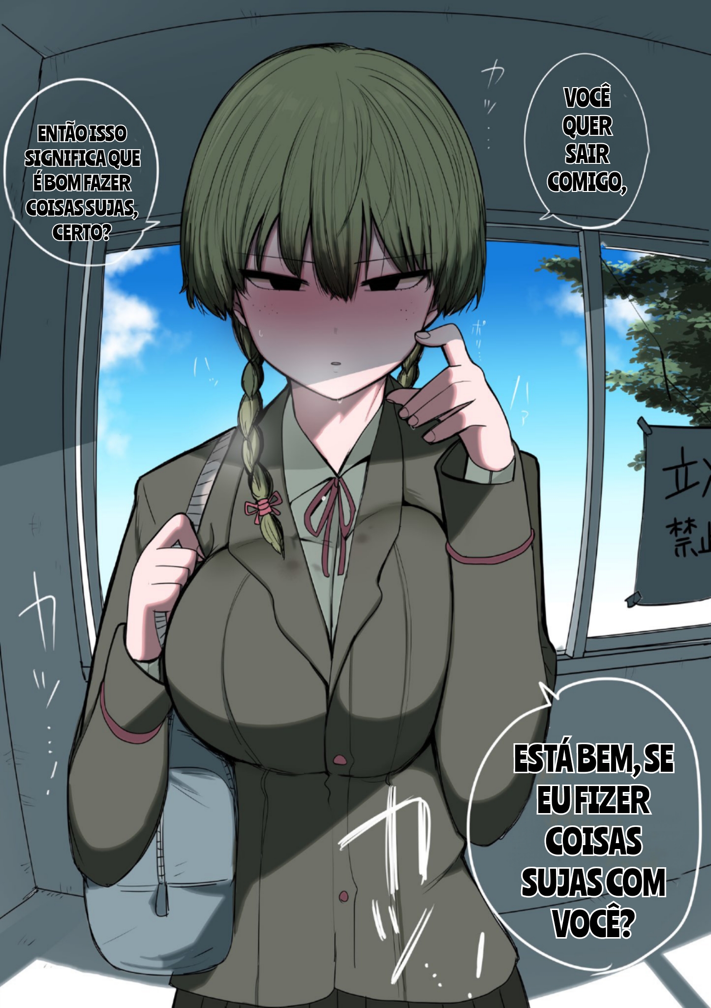 Mob Gao-chan ni Kokuhaku 第8页