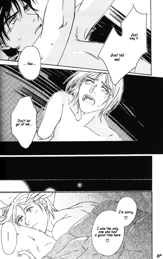 Bitter Chocolate Kiss Cross 第12页